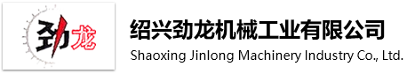 卷布机